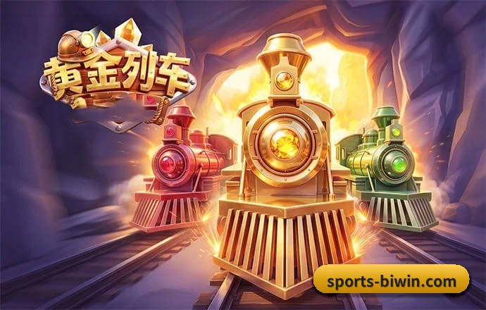 必赢体育 APP 界面(BWSports)