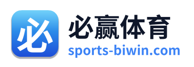 必赢体育